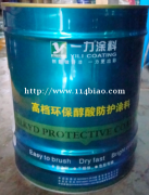 一力天然真石漆造型花样色彩等美丽运用毫不受限制